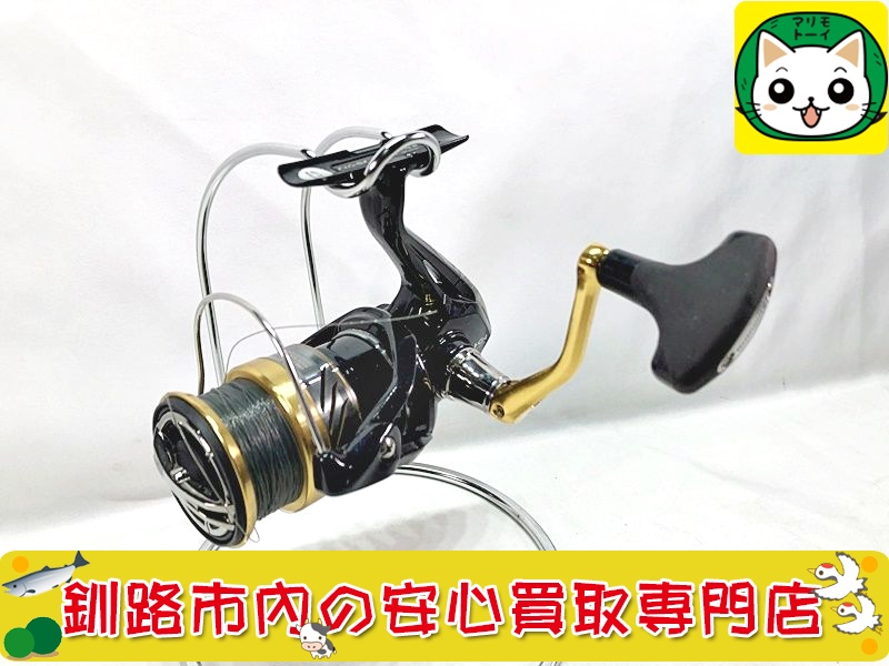 シマノ　スピニングリール　ナスキー C3000 高価買取